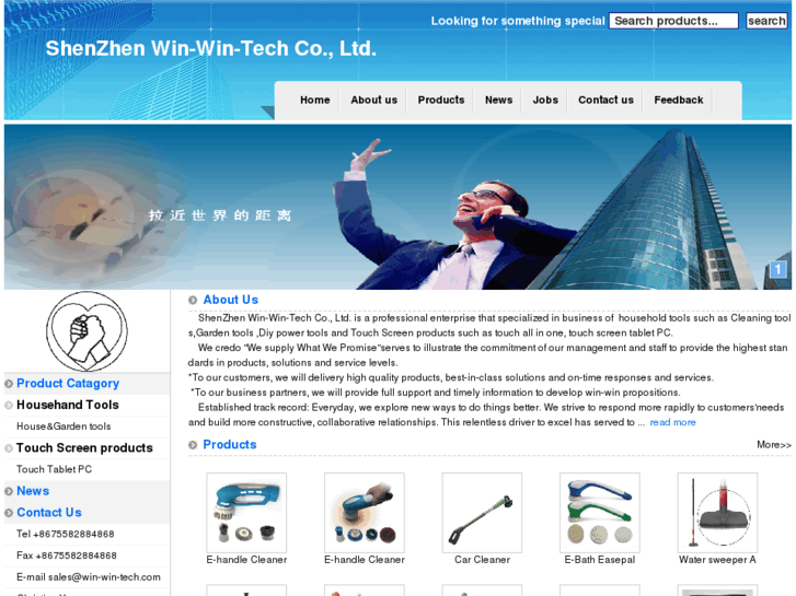 www.win-win-tech.com