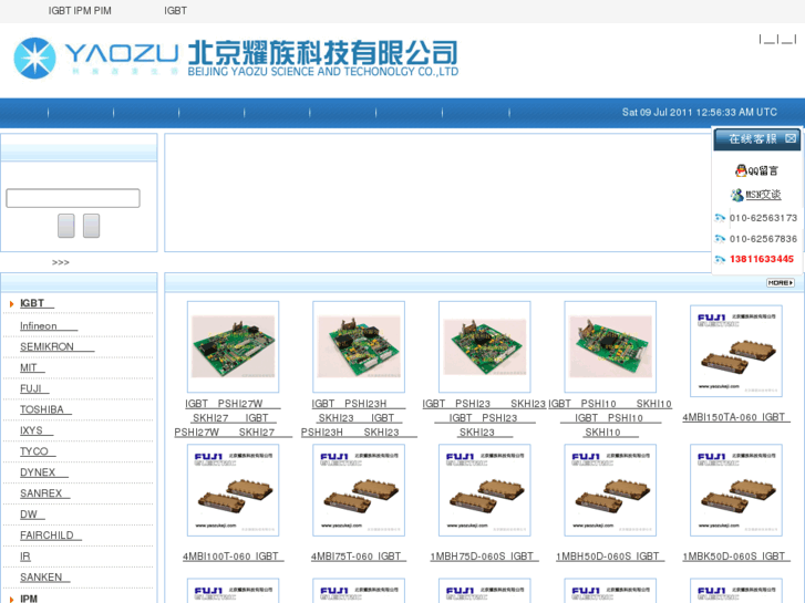 www.yz-igbt.com