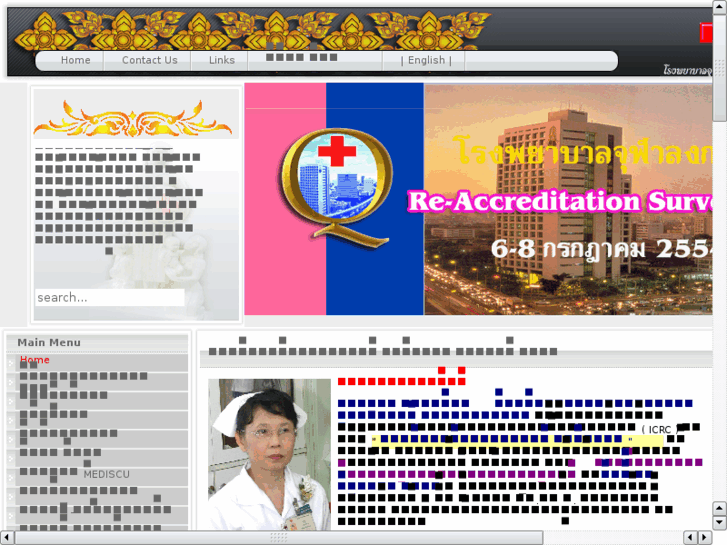 www.chulalongkornhospital.go.th