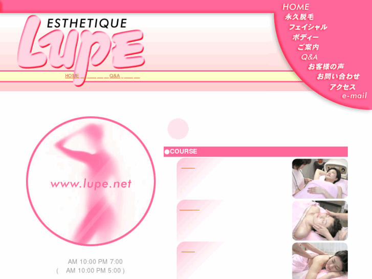 www.lupe.net