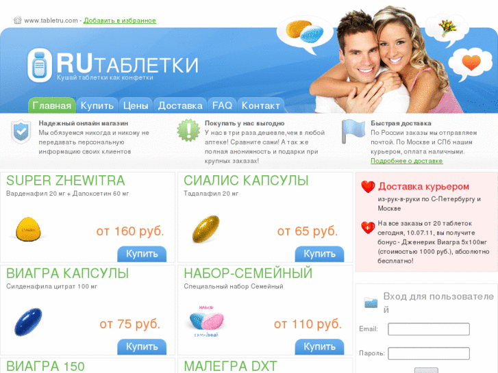 www.tabletru.com