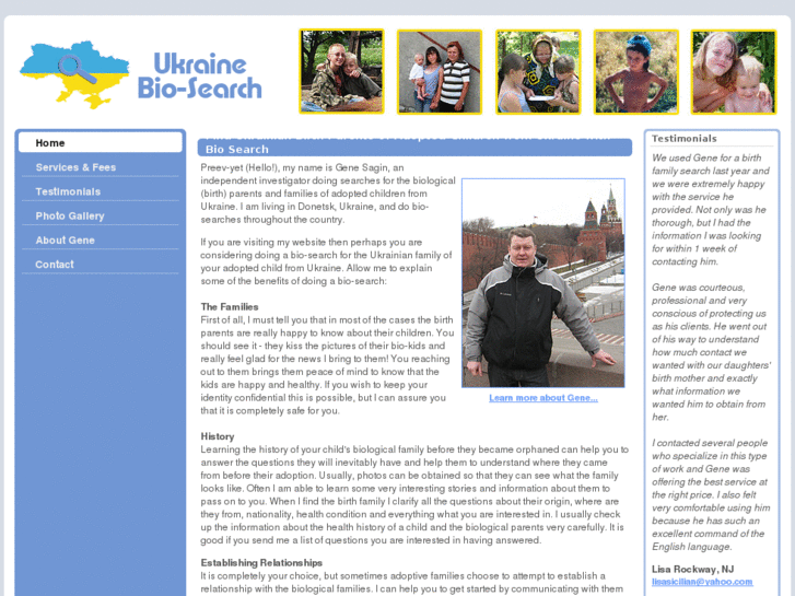 www.ukrainebiosearch.com