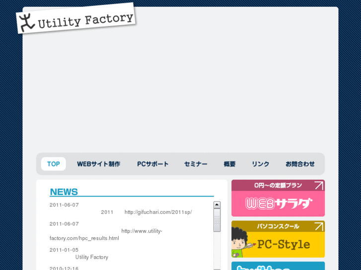 www.utility-factory.com