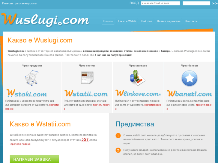 www.wuslugi.com