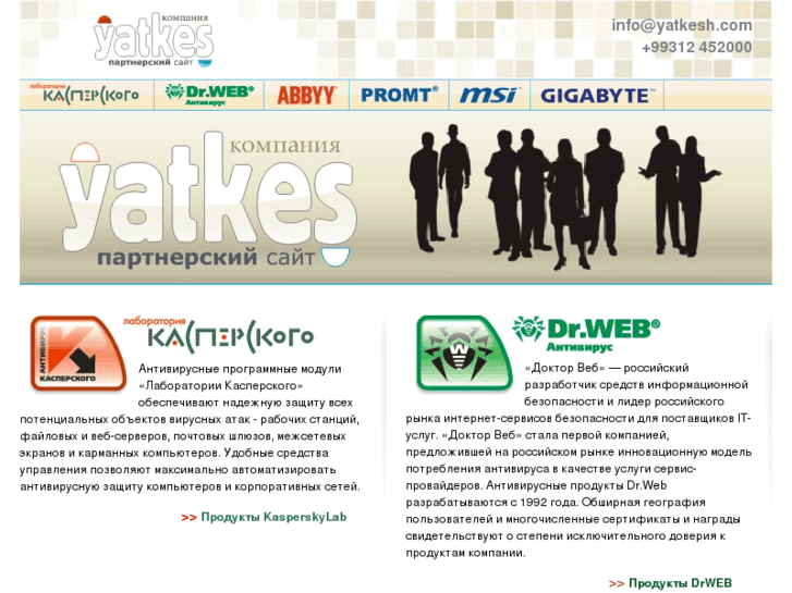 www.yatkesh.com
