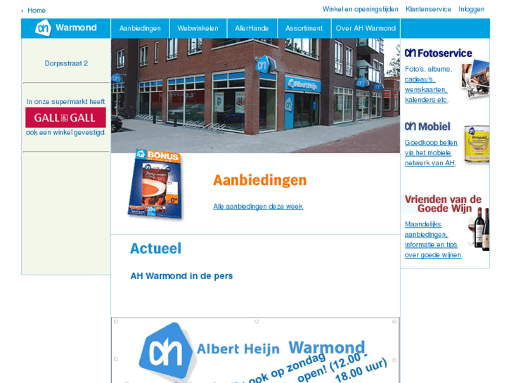 www.ahwarmond.nl