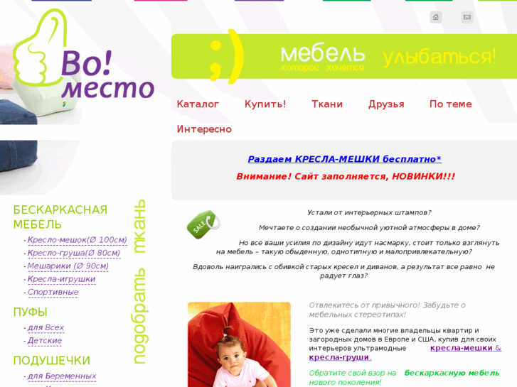 www.bbag24.ru