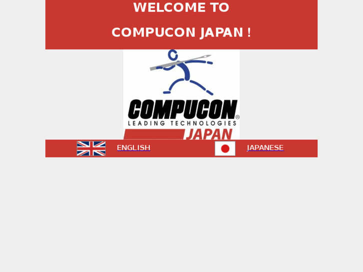 www.compucon.jp