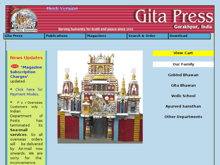 www.gitapress.org