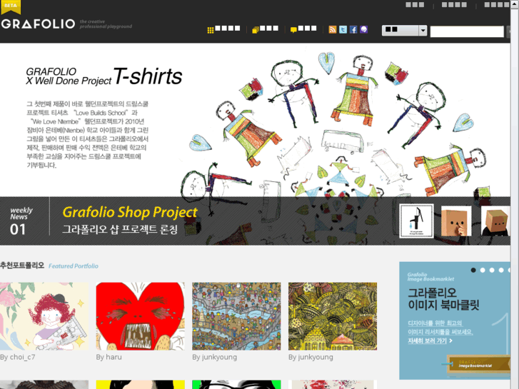 www.grafolio.net