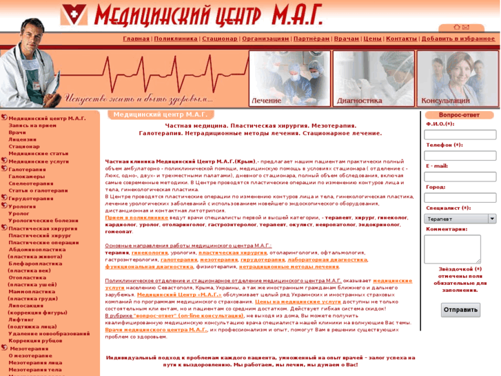 www.mag-medic.com