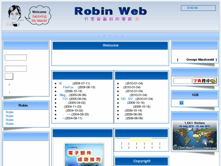 www.robin.idv.tw
