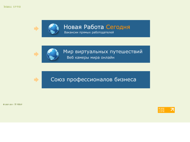 www.sprb.ru