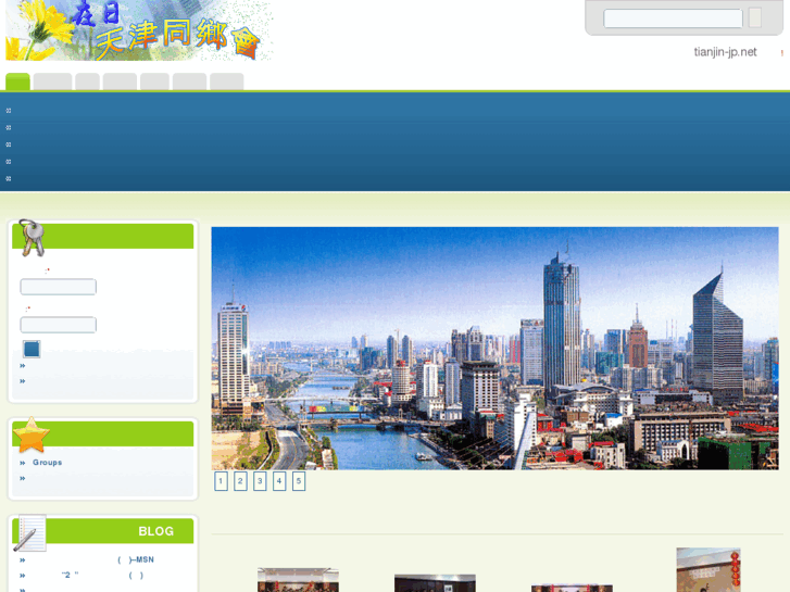 www.tianjin-jp.net