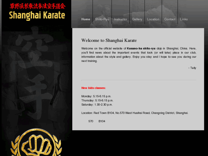 www.shanghaikarate.com