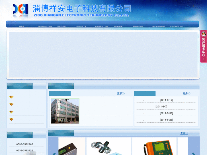 www.cn-xakj.com