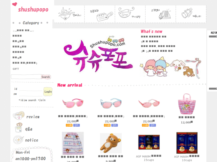 www.shushupopo.com