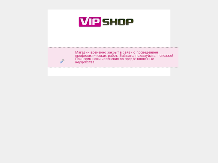 www.vipshop.biz