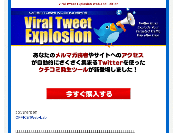 www.weblab-net.com