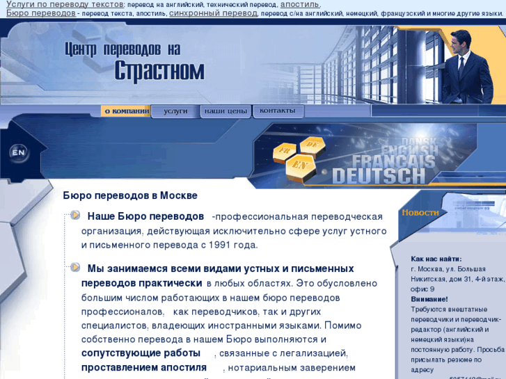 www.cpns.ru