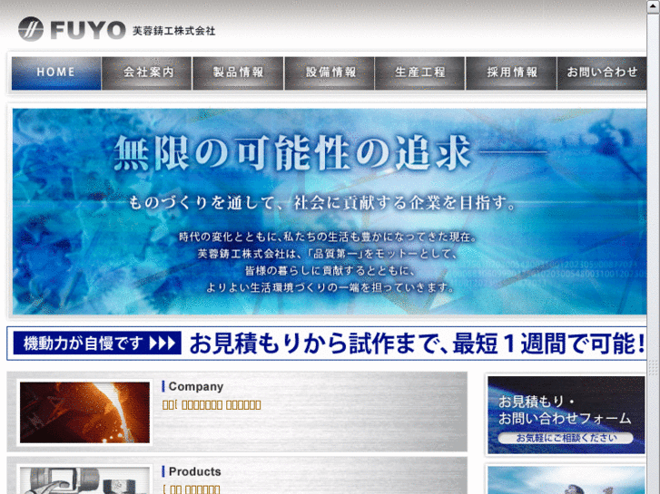www.fuyou-chuko.com