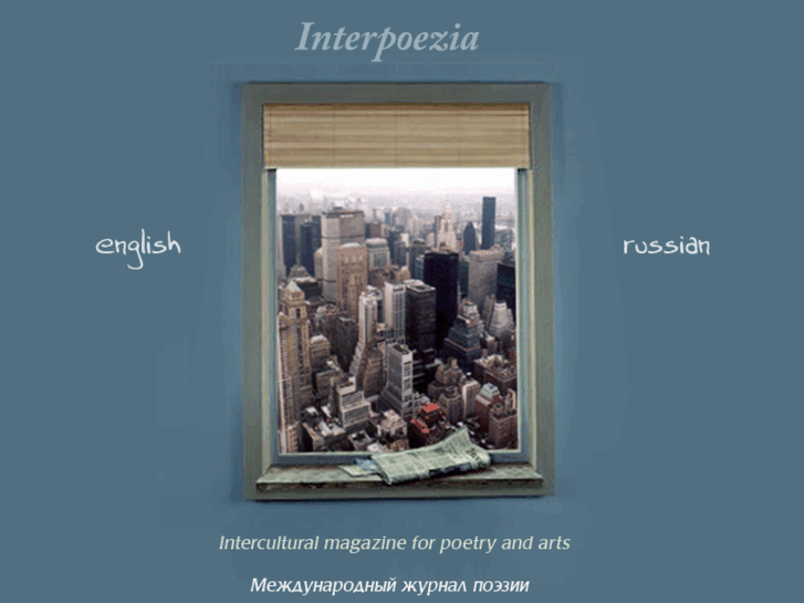 www.interpoezia.com