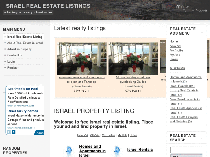 www.israel-estate-ads.com