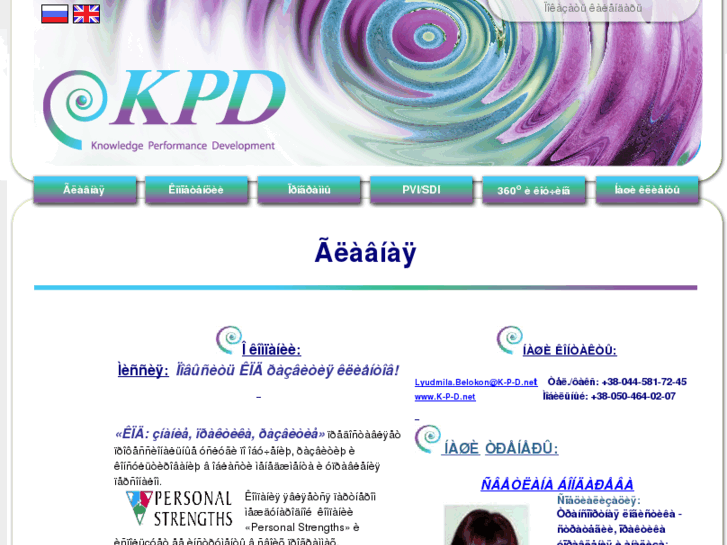 www.k-p-d.net