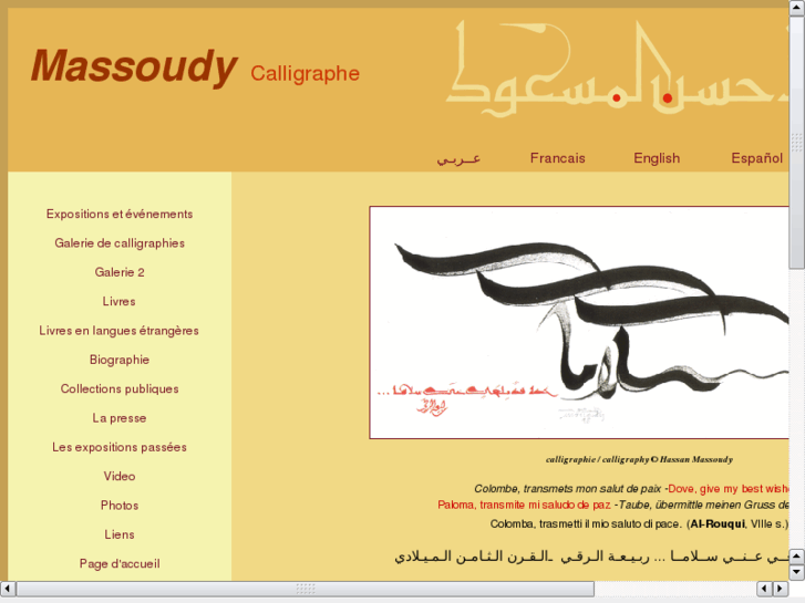 www.massoudy.net