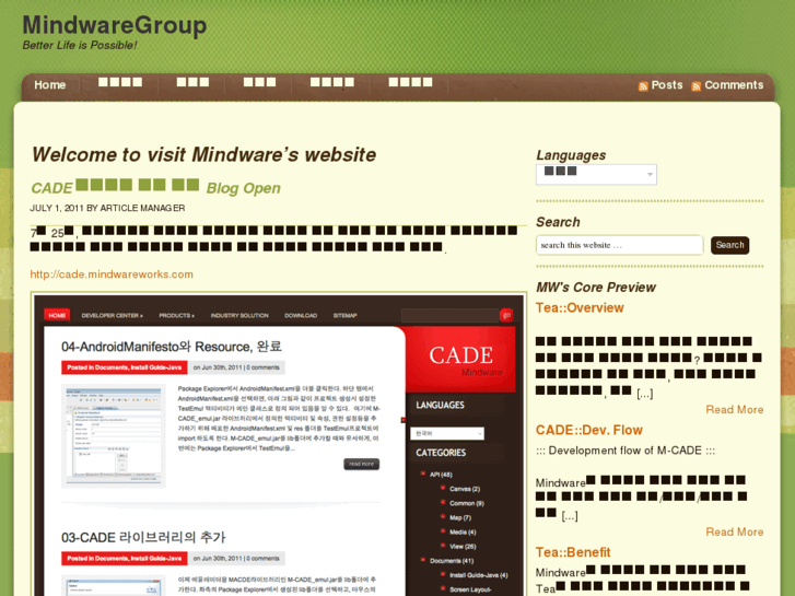 www.mindwaregroup.com