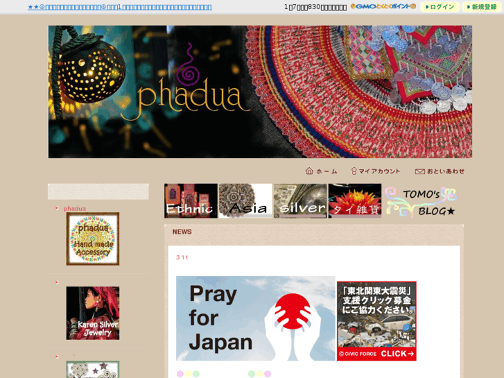 www.phadua.com