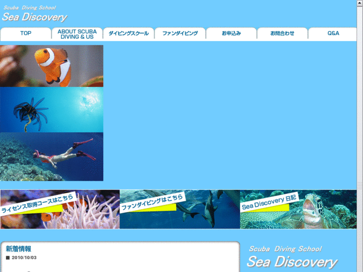www.sea-discovery.com