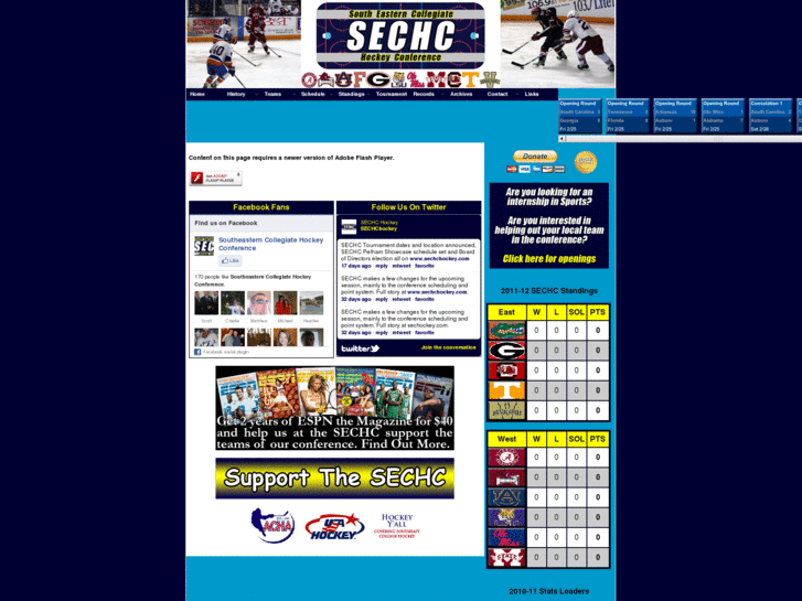 www.sechchockey.com