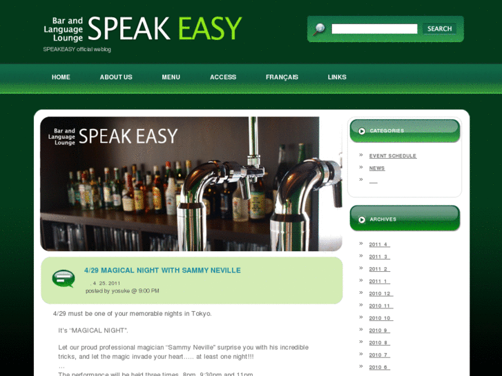 www.speakeasy-tokyo.com