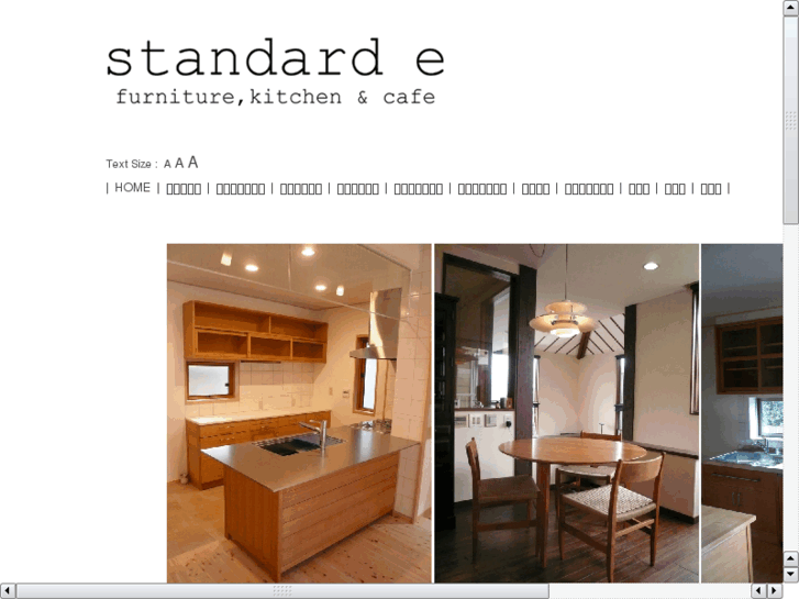 www.standard-e.com