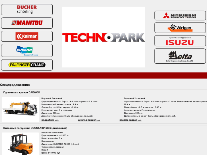 www.techno-park.com