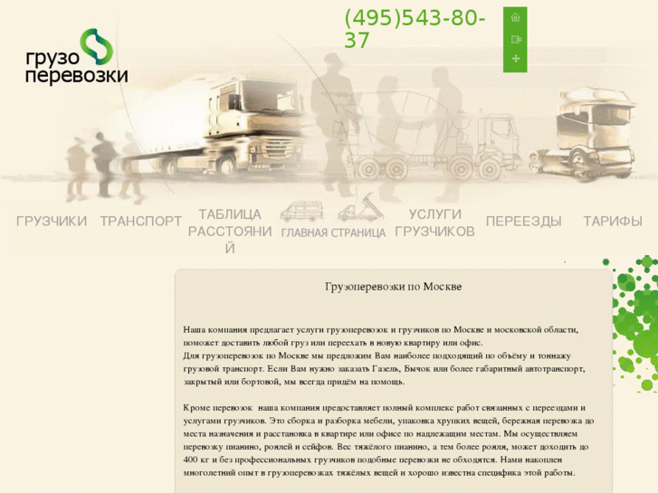 www.uslugivsem.ru