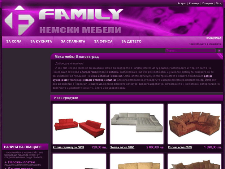 www.family-mebeli.com