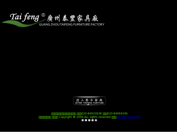 www.gz-tf.net