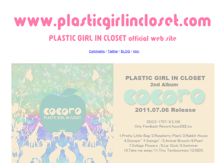 www.plasticgirlincloset.com