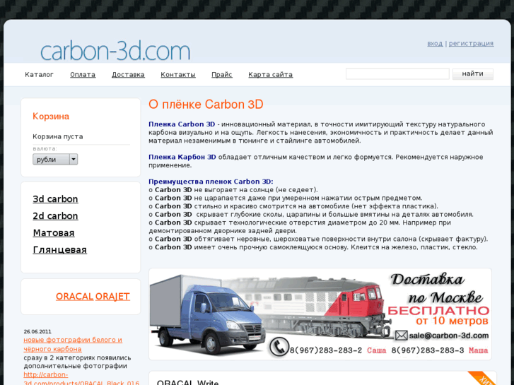 www.carbon-3d.com