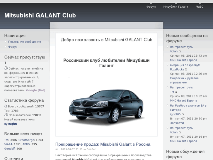 www.galant-club.ru