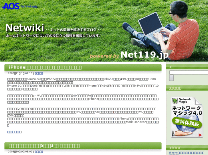 www.netwiki.jp