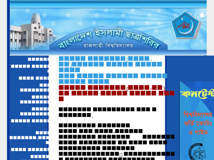 www.rushibir.org