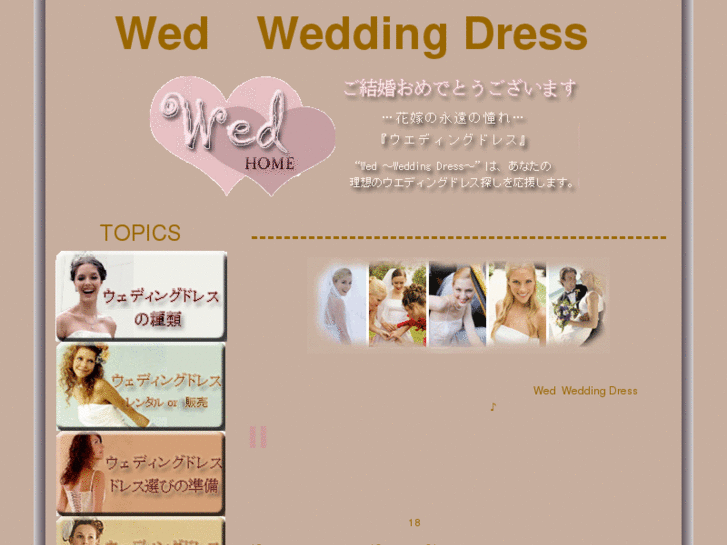 www.wed-dress.org