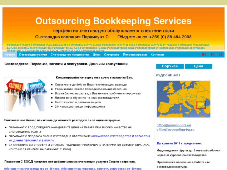 www.accounting-bg.eu