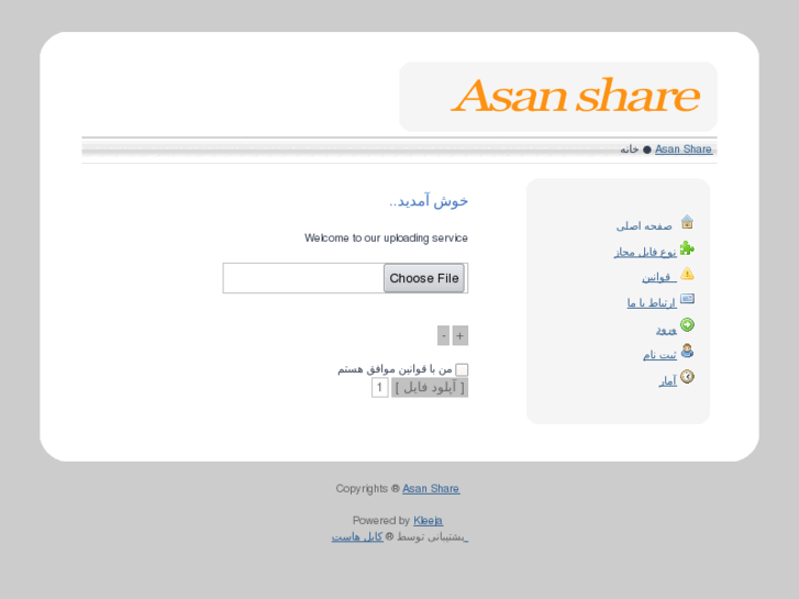 www.asanshare.com