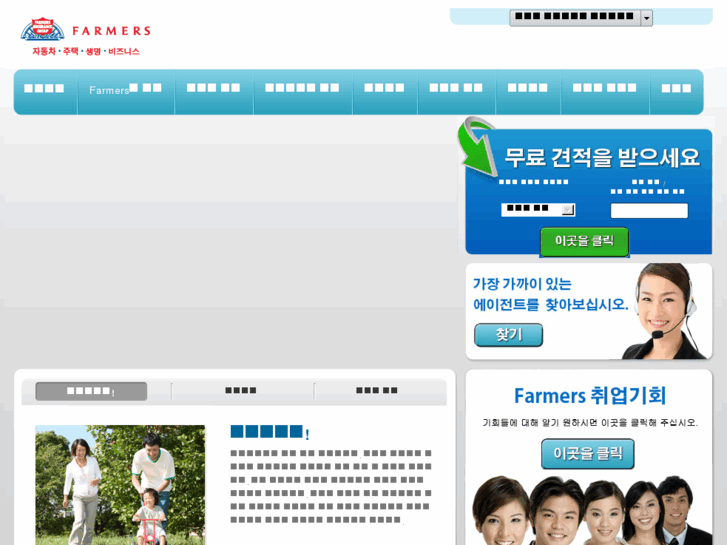 www.farmers-korean.com