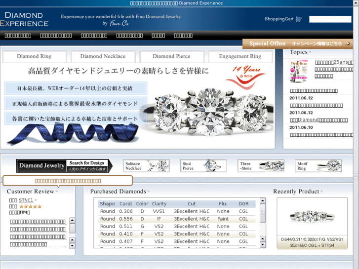 www.four-cs.co.jp