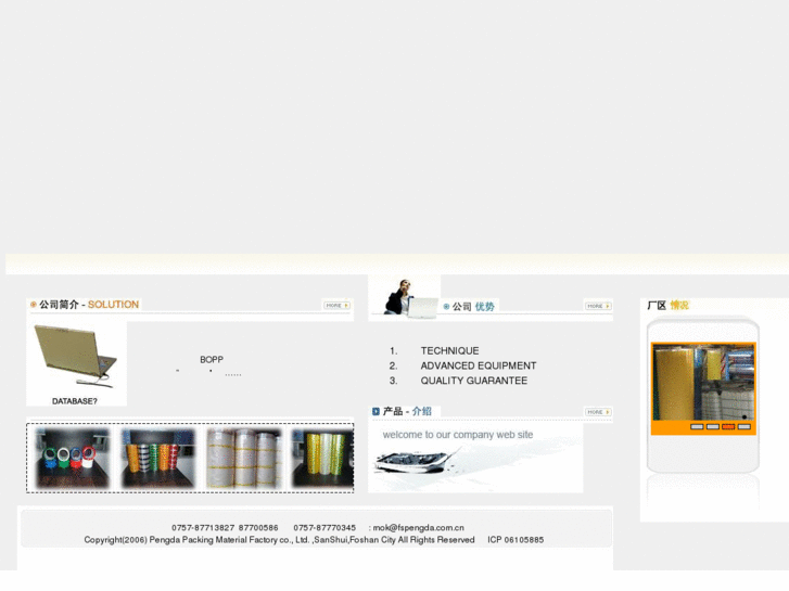 www.pdpacking.com